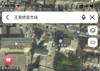 萧山义桥快餐
