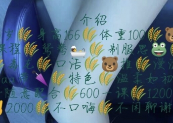 验证余杭兼职不吐不快